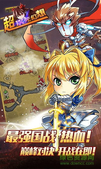 超次元幻想變態(tài)版 v1.2.2 安卓滿v版 0