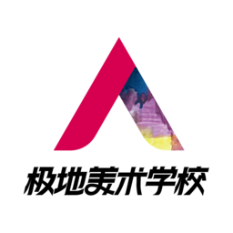 極地美術(shù)學(xué)校