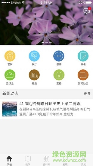 極地美術(shù)app