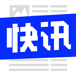 今日快訊手機(jī)版