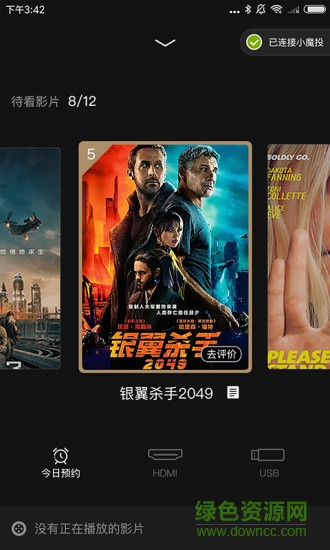 暴風(fēng)小魔投Fire火版 v1.0.3 安卓版 0