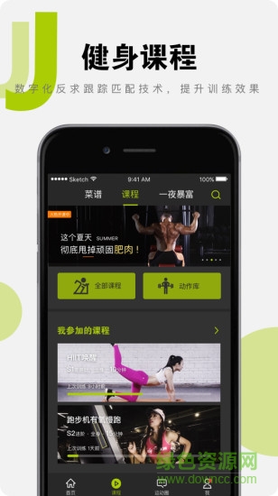 聚動(dòng)圈 v1.0 安卓版 2