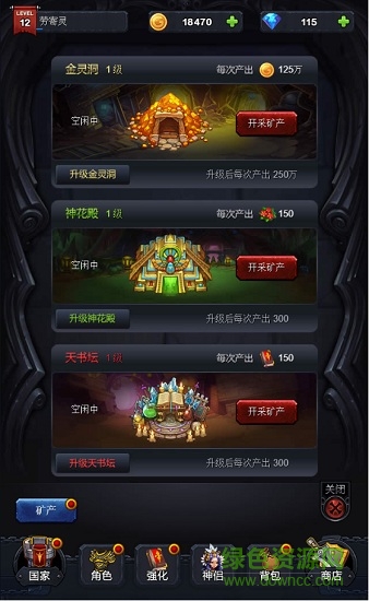 冰火之劍果盤(pán)手游 v1.0.1 安卓版 2