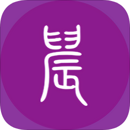 晨閱免費(fèi)小說(shuō)app