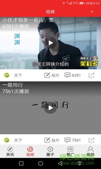 千城快訊手機(jī)版 v1.0.5 安卓免費(fèi)版 0