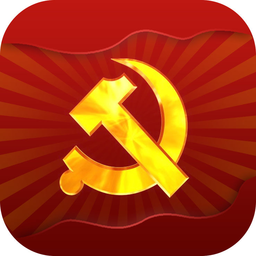 新時(shí)代智慧黨建云平臺(tái)