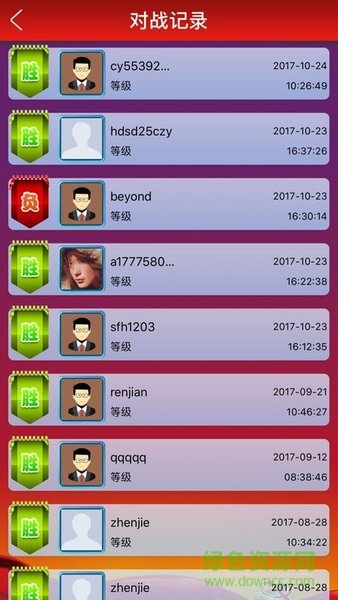 新時(shí)代智慧黨建云平臺(tái) v1.0 安卓版 2