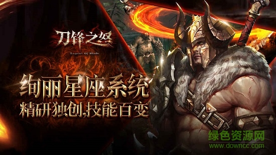 九游刀鋒之怒手游 v1.0.23 安卓版 0