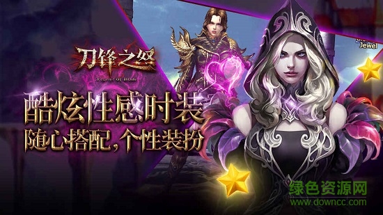 九游刀鋒之怒安卓版 九游刀鋒之怒手機(jī)版