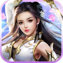 仙姬劍手游飛升版