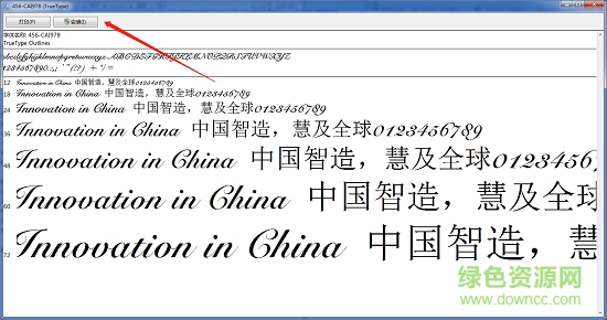 456-cai978ttf版