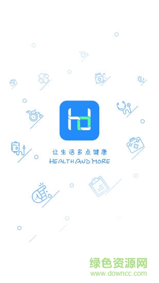 薈醫(yī)健康 薈醫(yī)健康安卓版下載