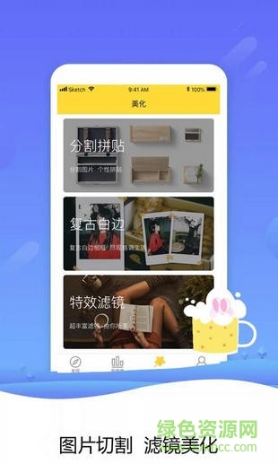 快玩視頻 v1.0 安卓版 1