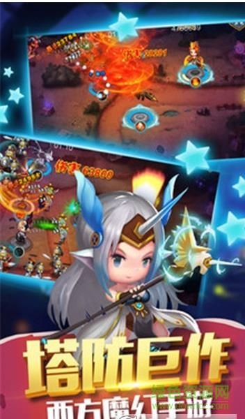 塔爾戰(zhàn)紀(jì)游戲最新版 v1.2.7 安卓版 3