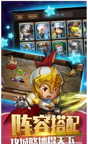 塔爾戰(zhàn)紀(jì)游戲最新版 v1.2.7 安卓版 0