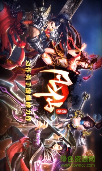 凡仙手游電腦版 v1.0.2.1940 官方pc版 0