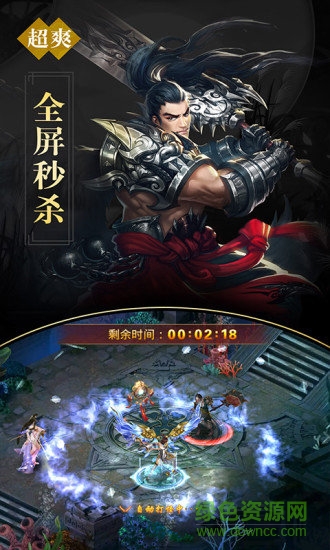 凡仙手游電腦版 凡仙電腦版