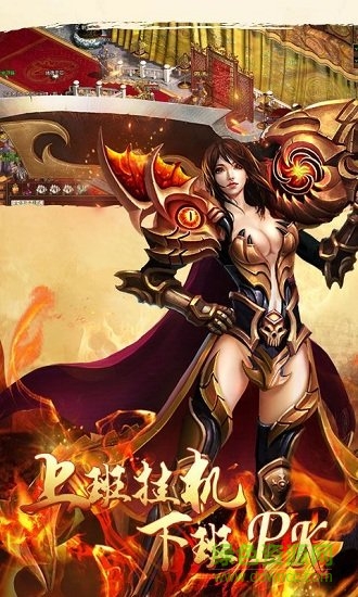 貪玩渣渣輝滿v變態(tài)版 v1.1.473 安卓版公益服 0