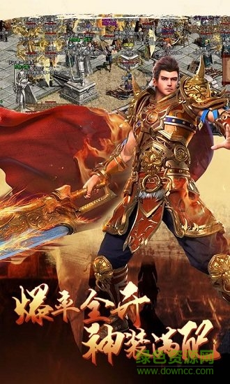 貪玩渣渣輝滿v變態(tài)版 v1.1.473 安卓版公益服 1