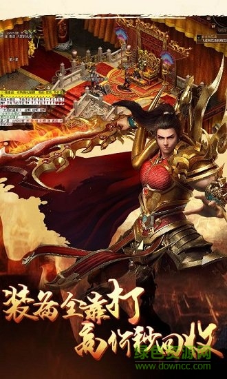 貪玩渣渣輝滿v變態(tài)版 v1.1.473 安卓版公益服 2