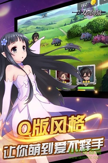 刀剑神狱满v版 刀剑神狱bt变态版公益服