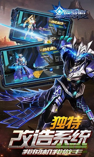 战甲纪元公益服 战甲纪元bt版