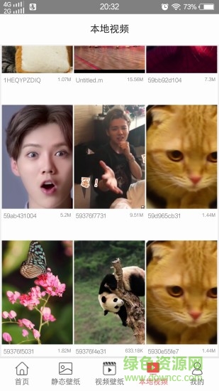 旋風(fēng)壁紙app v1.1.0 安卓版 0