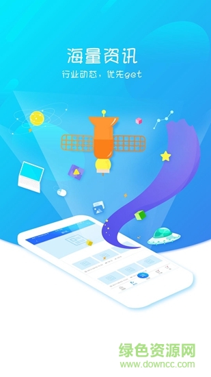 密修 v2.7.1 安卓版 0