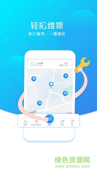 密修 v2.7.1 安卓版 2