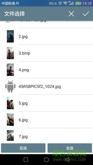 batch watermark批量圖片水印手機(jī)軟件2