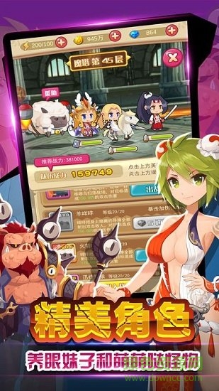 復(fù)興騎士團(tuán)手