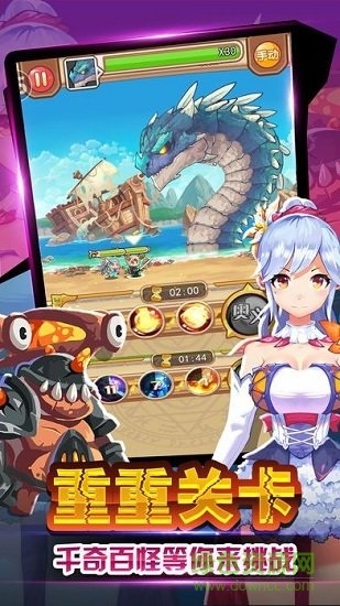 復(fù)興騎士團(tuán)游戲 v1.0.0 安卓版 0