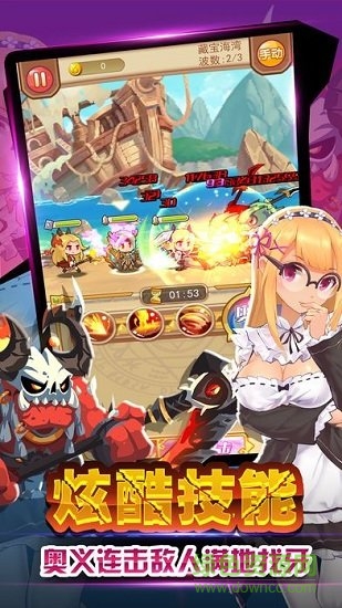 復(fù)興騎士團(tuán)游戲 v1.0.0 安卓版 3