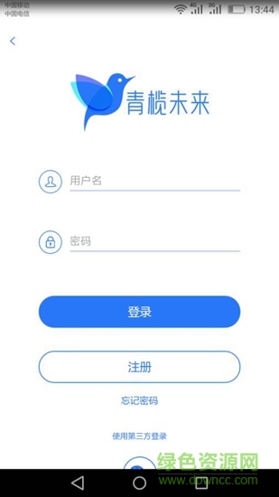 青欖未來(lái) v1.0 安卓版 1