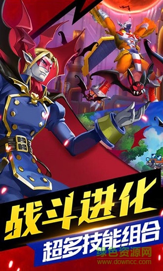 數(shù)碼寶貝MAX變態(tài)版 v1.0 安卓bt版 0