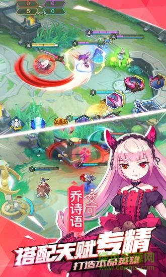 光影對決qq登錄版 v1.3.0 安卓應用寶版 1