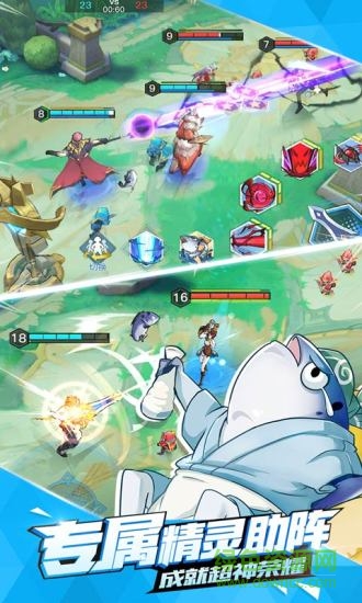 光影對決電腦版