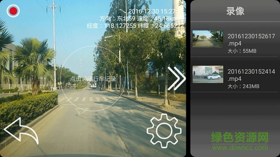 e駕助手手機(jī)客戶端 v1.2.1 安卓版 1