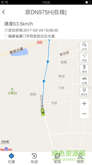 海吉利德 v1.2.2 安卓版 1