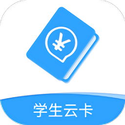 北京市中小學生云卡系統(tǒng)