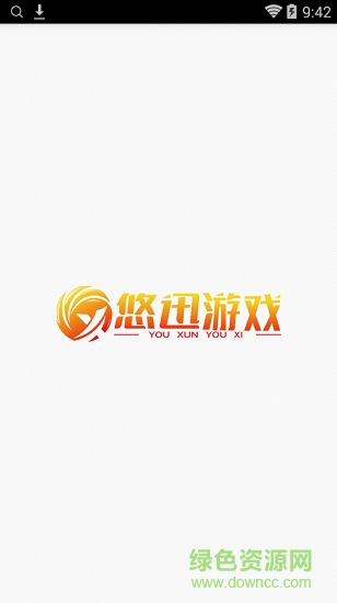 悠迅微游手機(jī)版 悠迅微游