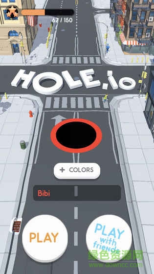 hole.io中文版 v1.1.1 安卓版 1