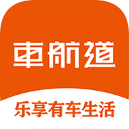 車航道app