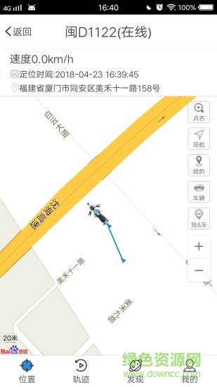 鉆豹云服務(wù) v1.0.2 安卓版 0