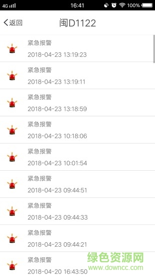 鉆豹云服務(wù) v1.0.2 安卓版 2