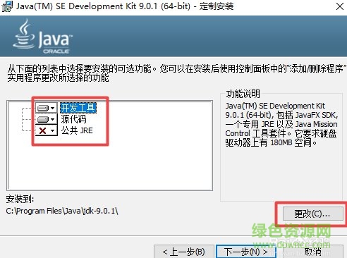 java jdk 9.0.1