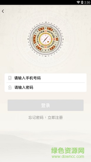 風(fēng)水羅盤全解