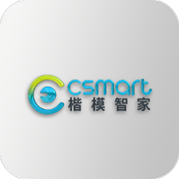 楷模智能家居