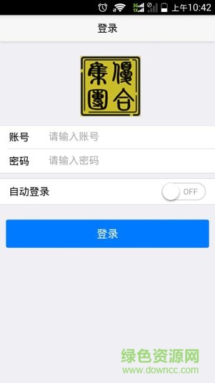 優(yōu)速通安卓版 優(yōu)速通app