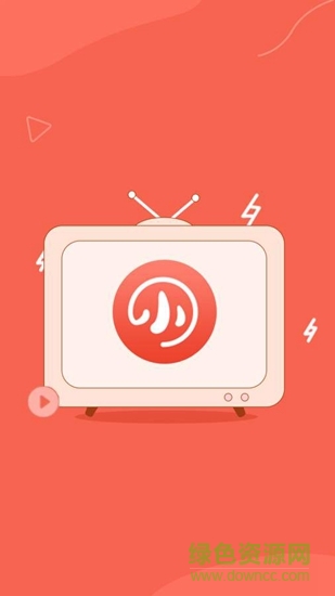 小里追劇助手 v1.0 安卓版 0